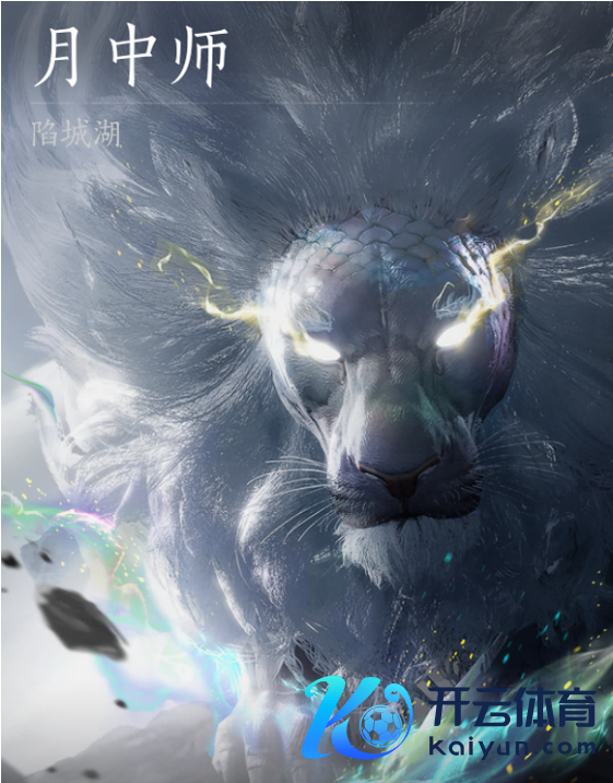 《燕云十六声》浴血难度月中师叮属及特质先容