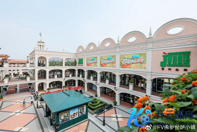 佛罗伦萨小镇微博图