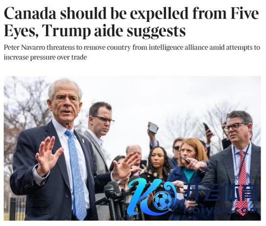 《泰晤士报》报说念截图